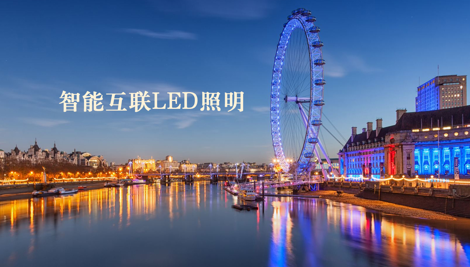 福州led灯具嗯嗯不要啊插死我了大鸡巴视频